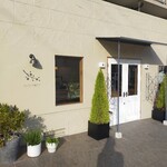 SUZU洋菓子店 - 