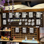 慈げん - メニュー