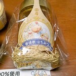 蜂蜜専門店にしおか - 