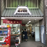 熊本蜂楽饅頭 - 