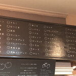 ラ・ターブル・ドゥ・イズミ - 