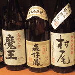 酒菜 - 焼酎は森伊蔵、魔王、村尾等プレミア焼酎を各種取り揃え！今宵はプレミア焼酎で乾杯★