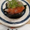 Kaisen Edomae Sushi Totomaru - 