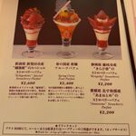 資生堂パーラー - 