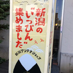 マイクロカフェ 調布深大寺店 - 