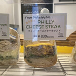 オーゾウ ベーグル - 