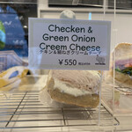 オーゾウ ベーグル - 