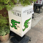 JAZZ&COFFEE YURI - 