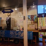 俺のカレー食堂 輪 - 