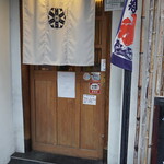 ナマラマサラ - 