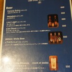 ナマラマサラ - 