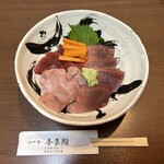 吾妻鮨 - 上鉄火丼…税込2640円