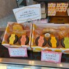 まちのチーズケーキぷりん直売所