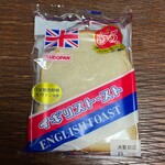 デイリーヤマザキ - イギリストースト