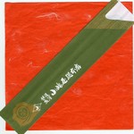 小嶋屋総本店 - 