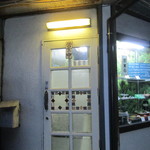 かにが沢公園相武飯店横