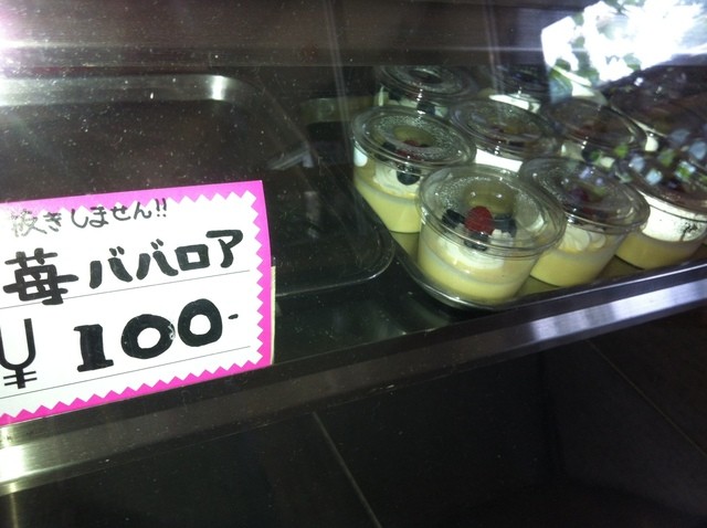 ほんだ屋 - 日和田（パン）の写真