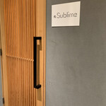 名駅 鮨 Sublime - 外観