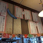 なんくる食堂 - ランチメニュー（2023年5月）