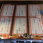 なんくる食堂 - ランチメニュー（2023年5月）