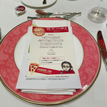 ANAクラウンプラザホテルグランコート名古屋 - メニュー