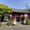 ココトモファーム 犬山城三之丸店