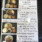 ニューフライパン - 