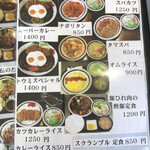 ニューフライパン - 