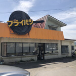 ニューフライパン - 