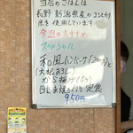 ニューフライパン - 