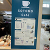 SOTOMO Cafe