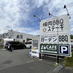 SUMI TERRACE BBQ - 