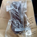 パティスリー クプル - 