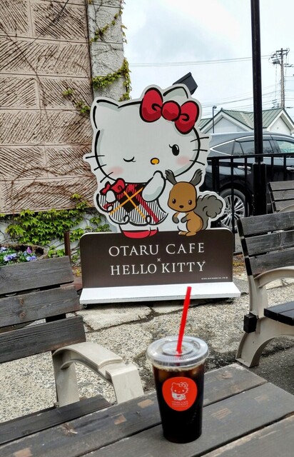 OTARU CAFE&times;HELLO KITTY（オタルカフェ&times;ハローキティ） - 南小樽（カフェ）の写真