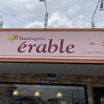 パンの店エラブル - 