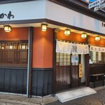 神田きくかわ - 