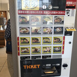 武蔵野うどん 竹國 東松山店 - 