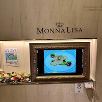 モナリザ 丸の内店 - 