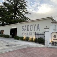 サドヤレストラン レアル・ドール - 