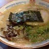 博多ラーメン 山下商店 