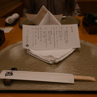 和食 うおまん 都ホテル 京都八条店 - 