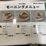 sandwich96&96CAFE - 