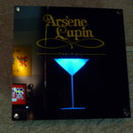 アルセーヌルパン - 