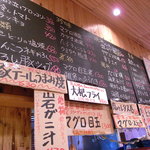 だぼ - お勧めメニュー