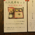 20470332 - 2013/08　ピンボケm(00)m