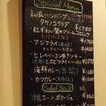 ミスターとフライパン - 