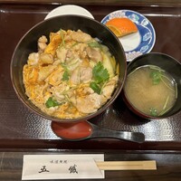 五鐵 夢境庵 - 親子丼＜上＞…税込1430円