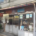 菊屋 - 