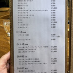 ビストロ ティアボ - 