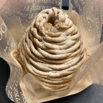pâtisserie Pommier - 